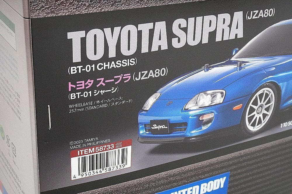 TAMIYA タミヤ 1/10 電動RC 2WD レーシングカー トヨタ スープラ JZA80 BT-01シャーシ 組み立てキット 未組立品の画像8