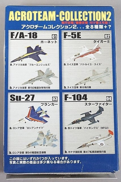 ★ F-toys エフトイズ 1/144 アクロチームコレクション2 F-104 スターファイター/F/A-18 ホーネット 等5個セット プラモデル_画像2