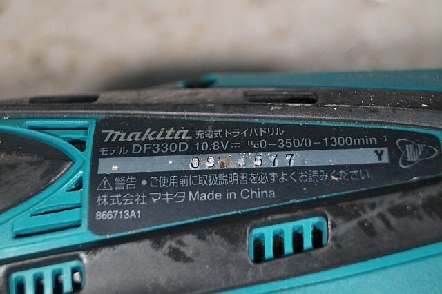◎ makita マキタ 充電式ドライバドリル 充電器 100V バッテリー 2個付き ※動作確認未チェック DF330Dの画像4