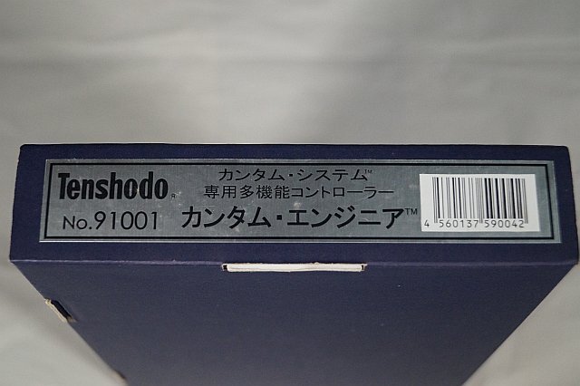 Tenshodo тонн shou Doukan tam* инженер HO gauge железная дорога модель с коробкой * электризация проверка не проверено 91001