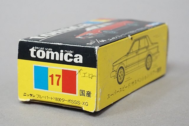 TOMICA トミカ 1/64 Nissan 日産 ブルーバード 1800 ターボ SSS-XG (黄) 黒箱 日本製 アイアイアドカンパニー特注 No.17_画像8