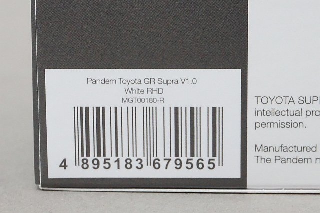 MINIGT / TSM トゥルースケール 1/64 Pandem Toyota パンデム トヨタ GR スープラ V1.0 ホワイト (右ハンドル) MGT00180-R_画像5