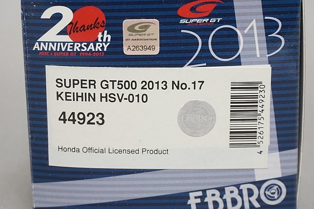 EBBRO エブロ 1/43 Honda ホンダ ケイヒン HSV-010 スーパー GT500 2013 #17 44923の画像4