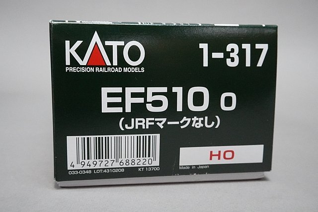 KATO カトー HOゲージ EF510-0 (JRFマークなし) グレードアップパーツ一部取付済 1-317_画像6