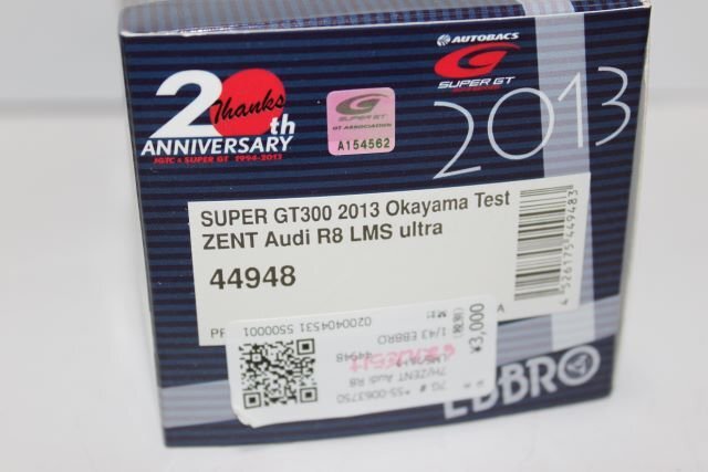 ▽ EBBRO エブロ 1/43 スーパーGT GT300 2013 Okayama Test ZENT Audi アウディ R8 LMS ultra #21 44948の画像4