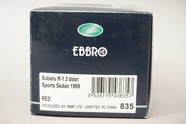 EBBRO エブロ 1/43 Subaru スバル ff-1 スポーツセダン 1969 レッド 43835_画像9