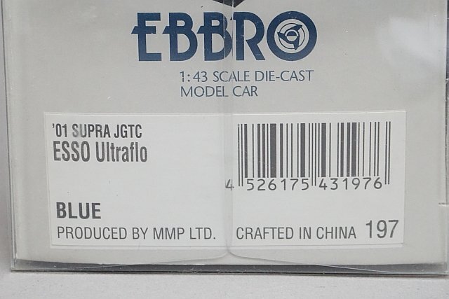 EBBRO エブロ 1/43 Toyota トヨタ エッソ ウルトラフロー スープラ JGTC 2001 #6 43197_画像6