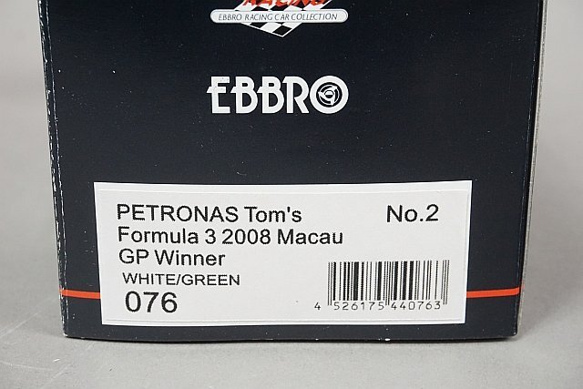 EBBRO エブロ 1/43 PETRONAS Tom's フォーミュラー3 マカオGP 優勝 2008 #2 44076_画像6