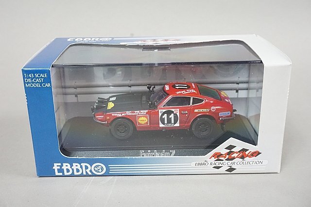 EBBRO エブロ 1/43 Nissan 日産 Fairlady フェアレディ 240Z サファリラリー #11 43103_画像6