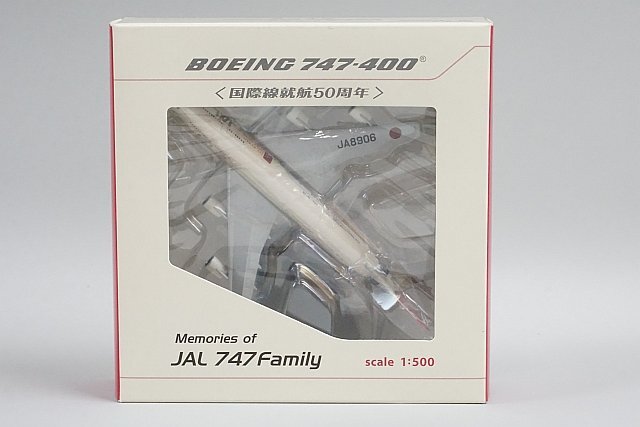 ★ hogan ホーガン 1/500 B747-400 JAL JA8906 国際線就航50周年 ありがとうジャンボ BJE2081の画像8