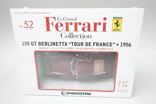 デアゴスティーニ 1/24 隔週刊 レ・グランディ・フェラーリ・コレクション No.52 Ferrari 250GT ベルリネッタ ツール ド フランス 1956_画像1