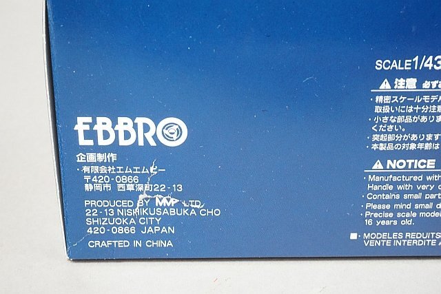 EBBRO エブロ 1/43 HONDA ホンダ ARTA NSX オレンジ JGTC 2004 #8 43579の画像4