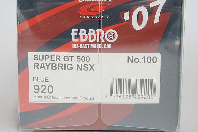 EBBRO エブロ 1/43 Honda ホンダ レイブリックNSX スーパーGT500 2007 #100 43920の画像6