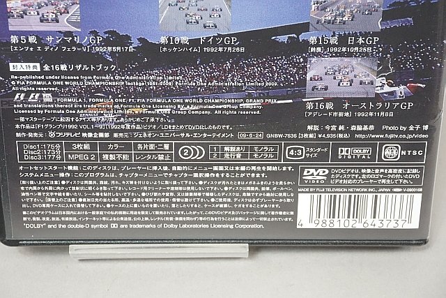 F1 レジャンド F1 GRAND PRIX 1992 全16戦 リザルトブック DVD 3枚組の画像3