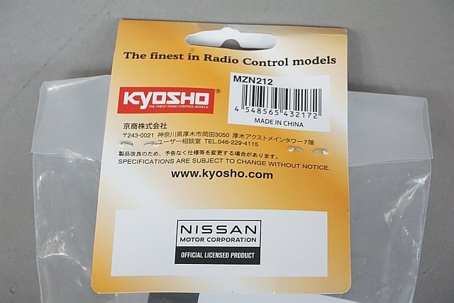 Kyosho 京商 日産 フェアレディー Z ニスモ S-tune ホワイトボディセット (ホイール付 / RWD) ボディ全長約15cm ミニッツレーサー MZN212の画像5