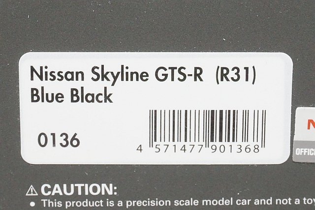 ignition model イグニッションモデル 1/43 NISSAN 日産 スカイライン GTS-R R31 ブルーブラック IG0136の画像9