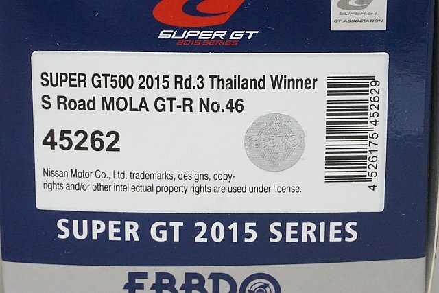 EBBRO エブロ 1/43 NISSAN 日産 Sロード モーラ GT-R スーパーGT500 2015 Rd.3 タイ 優勝 #46 45262の画像3