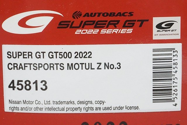 EBBRO エブロ 1/43 NISSAN 日産 クラフトスポーツ モチュール Z 2022 スーパーGT GT500 2022 #3 45813の画像6
