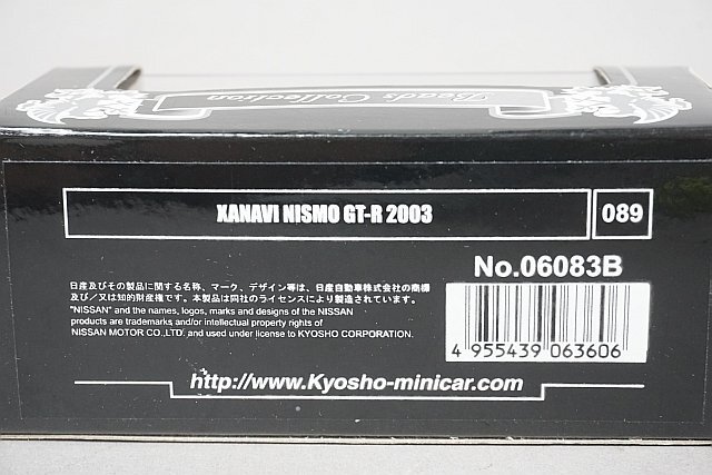 KYOSHO 京商 1/64 XANAVI ザナヴィ ニスモ GT-R 2003 #23 KONAMI 06083Bの画像5