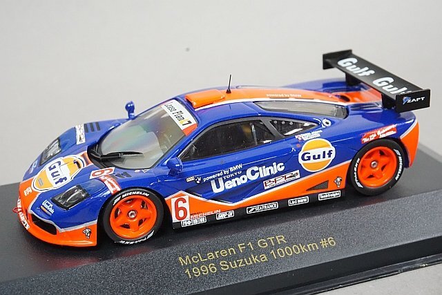 IXO イクソ 1/43 McLaren マクラーレン F1 GTR Gulf 鈴鹿1000km 1996 #6 KBI011の画像1