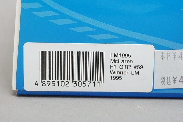 IXO イクソ 1/43 McLaren マクラーレン F1 GTR Y.Dalmas 関谷正徳 JJ Lehto 優勝ルマン 1995 #59 LM1995_画像4