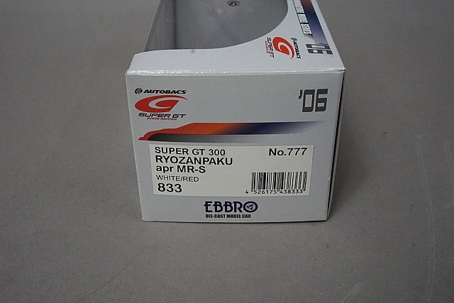 EBBRO エブロ 1/43 TOYOTA トヨタ RYOZANPAKU apr MR-S SUPER GT 300 2006 #777 レッド×ホワイト 43833の画像5