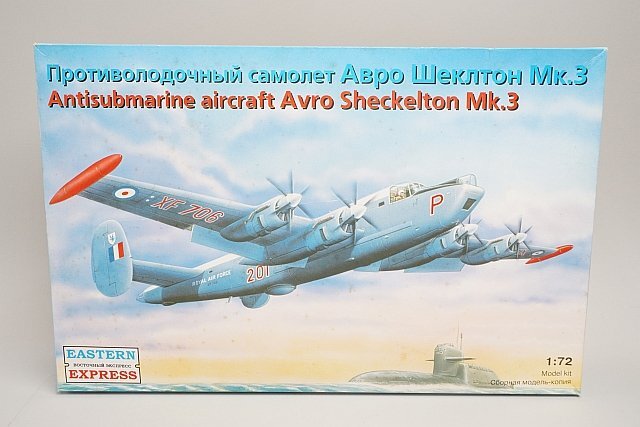 ★ EASTERN EXPRESS イースタンエクスプレス 1/72 Avro Sheckelton Mk.3 アブロ シャクルトン Mk.3 プラモデル 72258の画像1