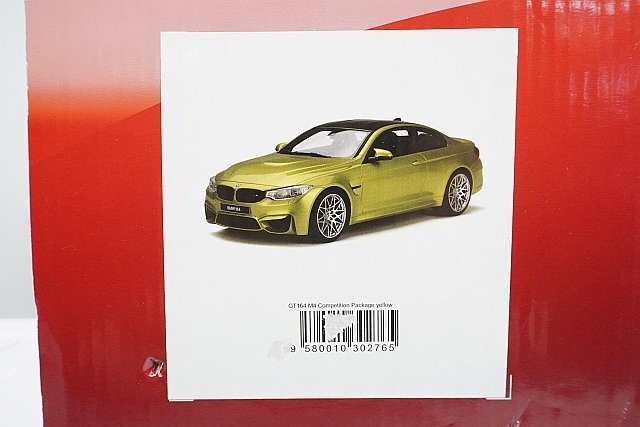 GTスピリット 1/18 BMW M4 Competition Package オースティンイエロー ※難あり ジャンク品の画像8