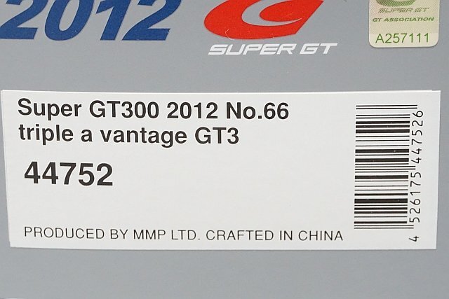EBBRO エブロ 1/43 トリプル a ヴァンテージ GT3 スーパーGT 2012 #66 44752の画像4