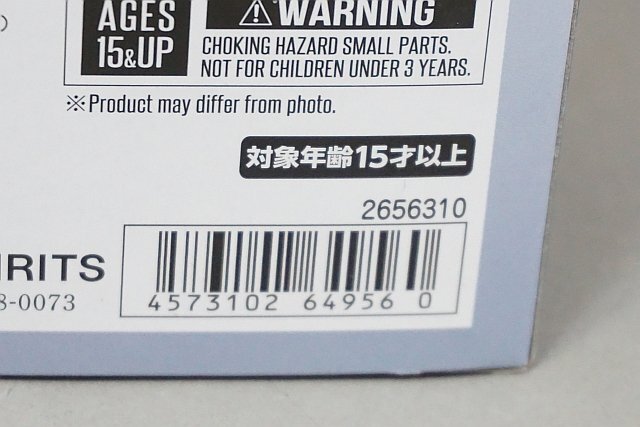 ★ BANDAI バンダイ 魂ウェブ商店 機動戦士ガンダムOO METALBUILD ガンダムアストレアⅡ フィギュア