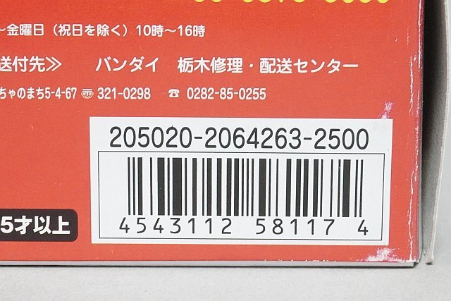 ★ BANDAI バンダイ ROBOT魂 SIDE MS ジンクスⅢ 連邦軍型 GNX-803T GN-XⅢ ESFFTYPE 機動戦士ガンダム00 フィギュアの画像7