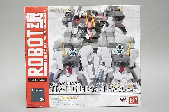 ★ BANDAI バンダイ ROBOT魂 SIDE MS セラヴィーガンダムGNHW/3G(セムセット) 機動戦士ガンダム00V フィギュアの画像1