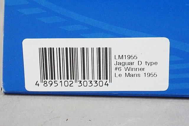 ixo イクソ 1/43 Jaguar ジャガー Dタイプ ルマン 24h 優勝 1955 #6 LM1955_画像7