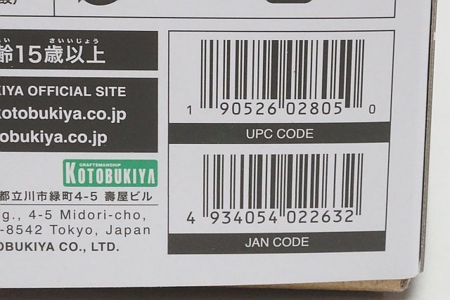 ★ KOTOBUKIYA コトブキヤ フレームアームズ・ガール ドゥルガーII 全高サイズ：約165mm プラモデルの画像9