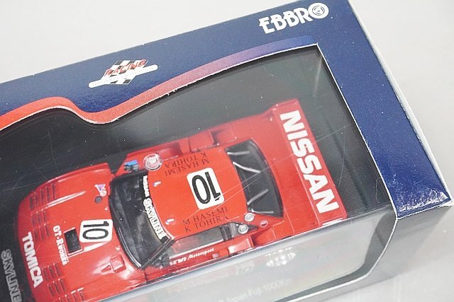 EBBRO エブロ 1/43 日産 スカイライン ターボC WEC 富士 1983 #10 43989の画像3