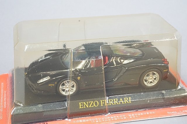 アシェット 1/43 Ferrari フェラーリコレクション 250 LM / 575M マラネロ / エンツォ フェラーリ 3点セット ※外箱等欠品の画像2