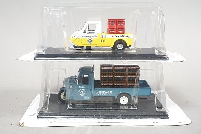 アシェット 1/43 懐かしの商用車コレクション ダイハツ CM8 1962 (大前醤油本店配達仕様) / マツダ K360 1969 2点セット ※外箱等欠品の画像1