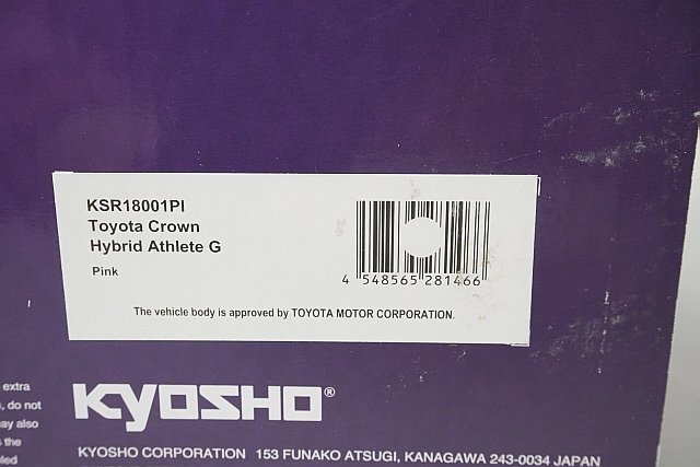 京商 KYOSHO 1/18 TOYOTA トヨタ クラウン ハイブリッド アスリートG ピンク SAMURAIシリーズ ※難有・ジャンク品 KSR18001PI_画像9