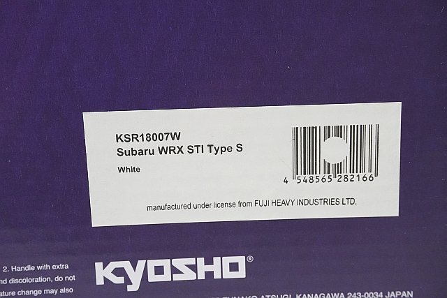 京商 KYOSHO 1/18 SUBARU スバル WRX STI タイプS ホワイト SAMURAIシリーズ ※難有・ジャンク品 KSR18007Wの画像10