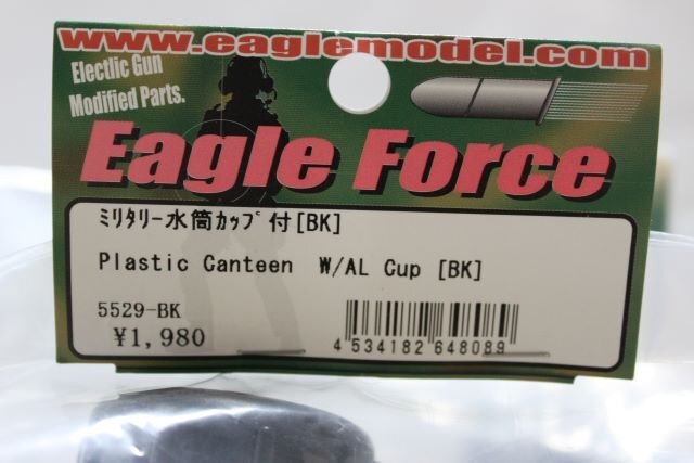 ▽♪ Eagle Force イーグルフォース ミリタリー 水筒 カップ付き Plastic Canteen 2点セット サバゲー (ACU)/(BK)の画像4
