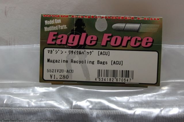 ▽♪ Eagle Force イーグルフォース CB.ハイドレーションシステム(ATFG)/マガジン・リサイクルバッグ 2点セット ミリタリー サバゲー 迷彩の画像3