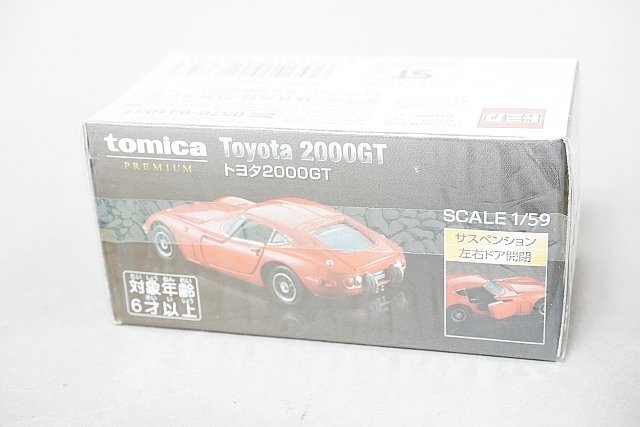 TOMICA トミカ プレミアム 1/59 TOYOTA トヨタ 2000GT レッド タカラトミーモール限定_画像4