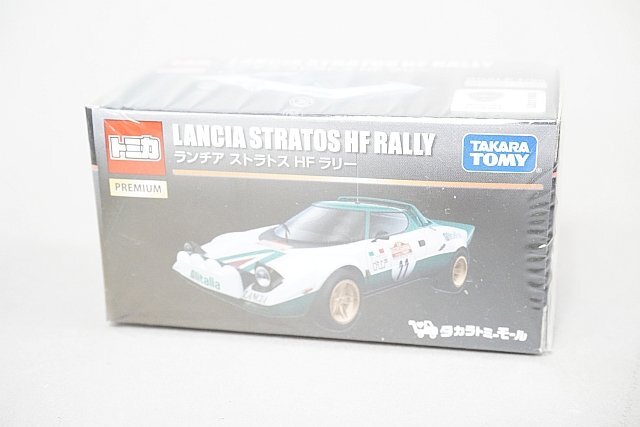 TOMICA トミカ プレミアム 1/58 ランチア ストラトス HF ラリー タカラトミーモール限定の画像1