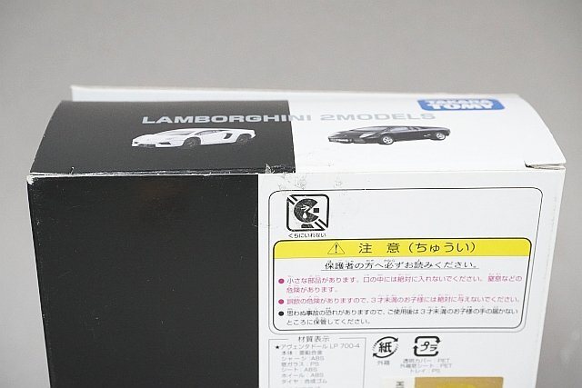 TOMICA トミカリミテッド LAMBORGHINI ランボルギーニ アヴェンタドール LP700-4 ホワイト / ムルシエラゴ ブラック 2台セットの画像3