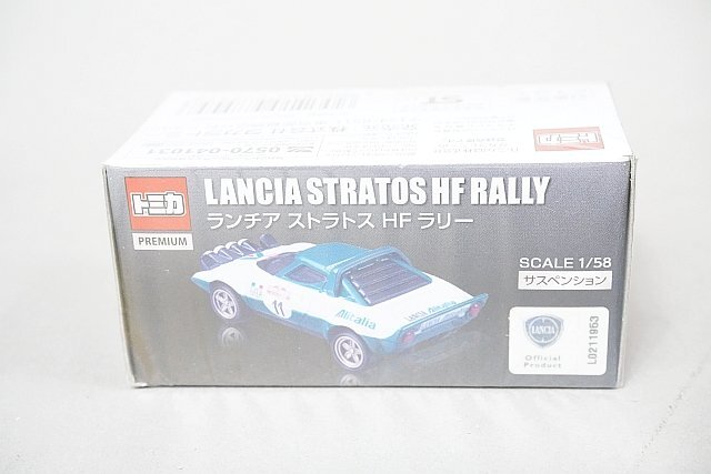 TOMICA トミカ プレミアム 1/58 ランチア ストラトス HF ラリー タカラトミーモール限定の画像2