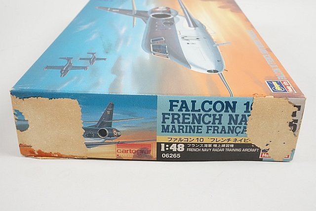 ★ ハセガワ 1/48 ファルコン10 フレンチ ネイビー/フォッケウルフ Fw190 等3点セット プラモデル 06265の画像10