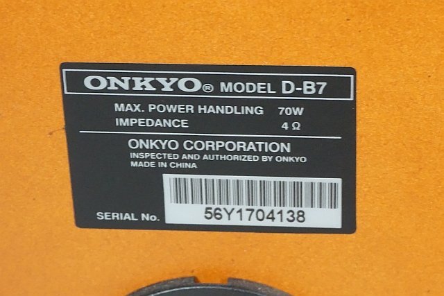 ONKYO オンキョウ チューナーアンプ スピーカーセット FR-B7 D-B7 ※動作未チェックの画像4
