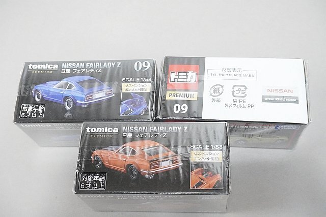 TOMICA トミカ プレミアム 09 日産 フェアレディZ 300ZX ツインターボ / 日産 フェアレディZ タカラトミーモール限定 など3点セットの画像4