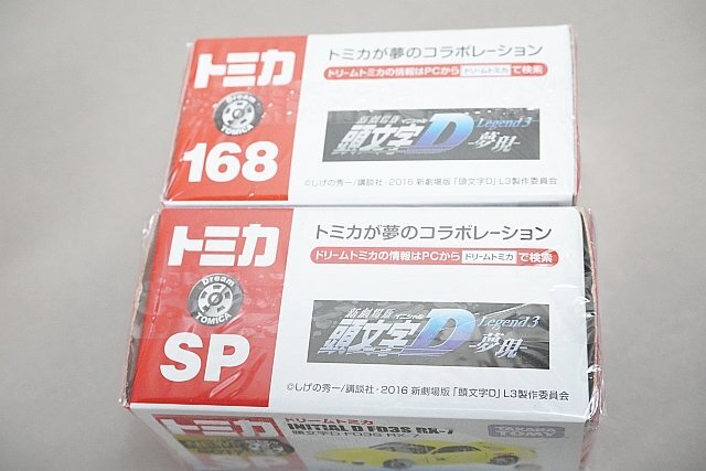 TOMICA トミカ ドリームトミカ 頭文字D FC3S RX-7 / 頭文字D AE86 トレノ など3点セットの画像4