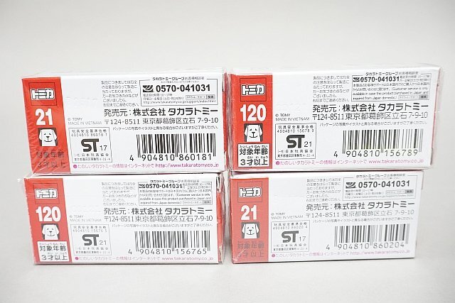 TOMICA トミカ フェラーリ SF90 ストラダーレ / アバルト 124 スパイダー 初回特別仕様 など4点セットの画像2